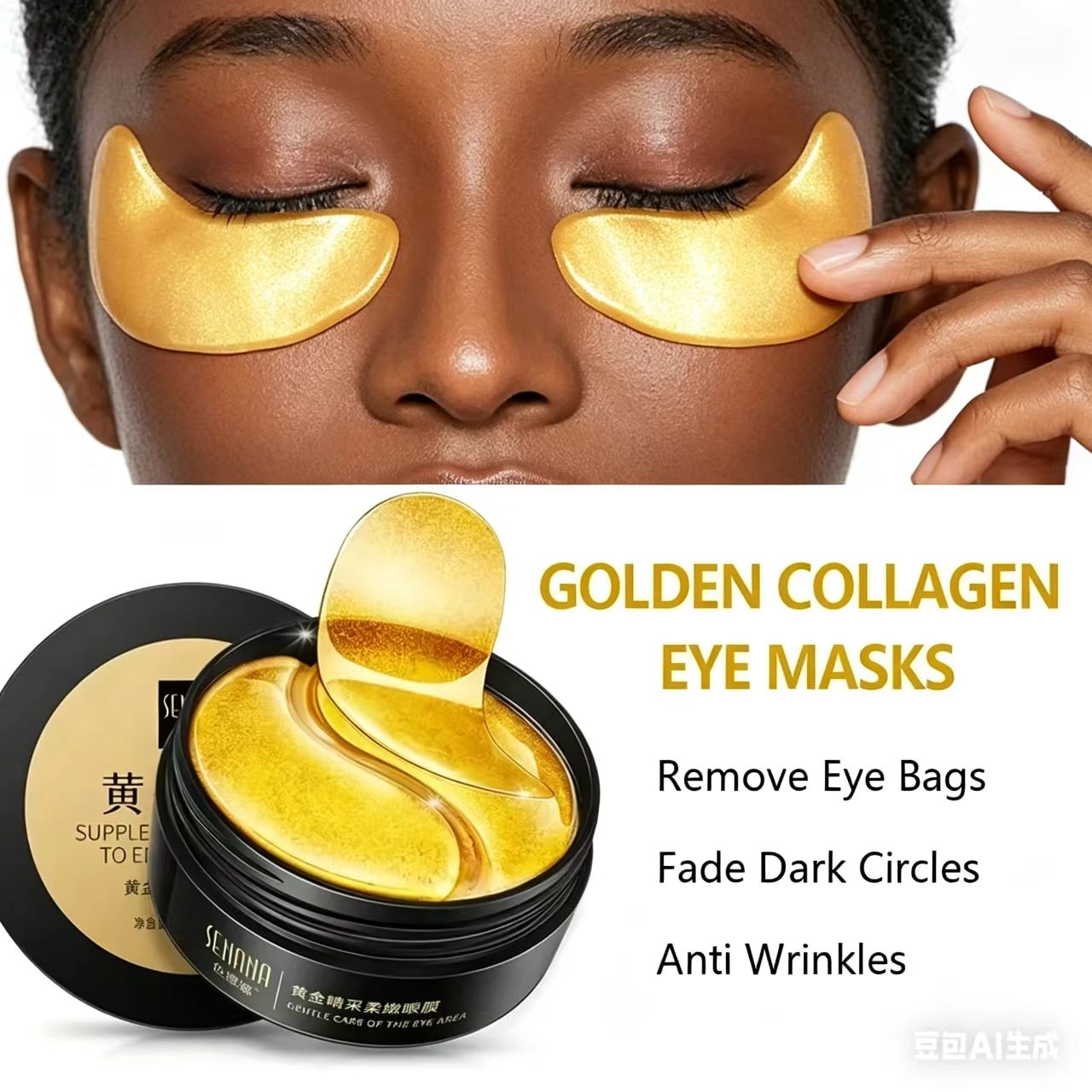 Collagen Eye Patch - 60 шт. Золотые увлажняющие патчи для