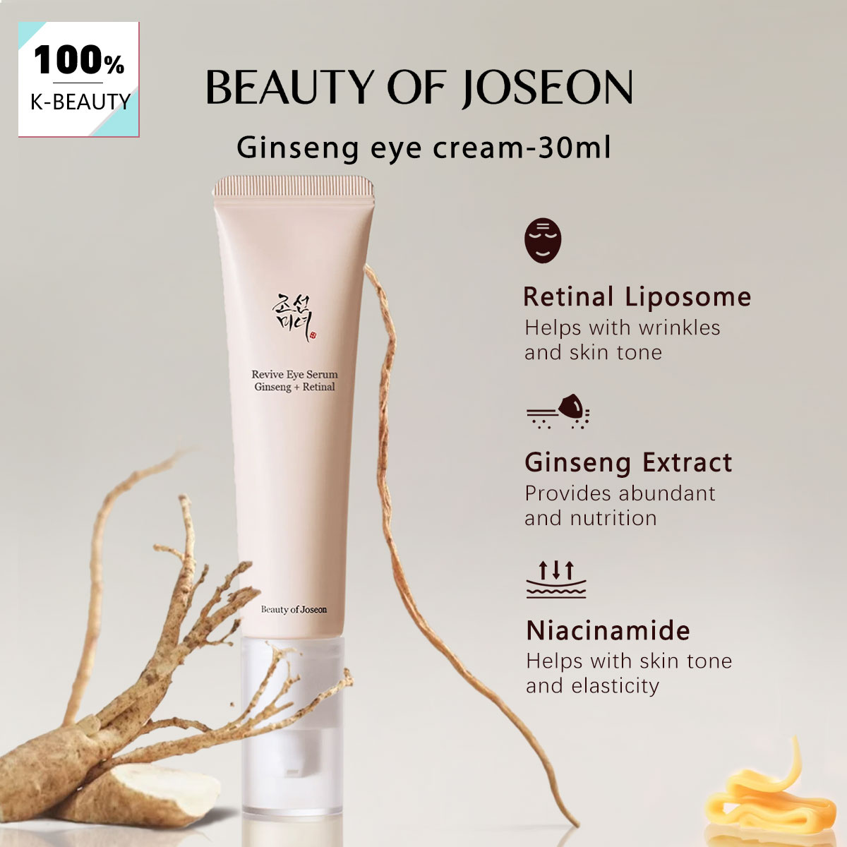 Крем для глаз с женьшенем BEAU – обзор и цена Makeup Beauty Of Joseon
